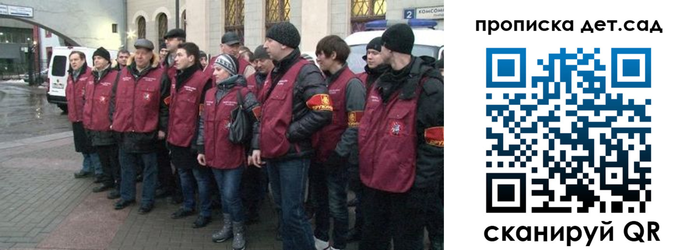временная регистрация для всех в Барабинске